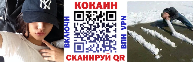  COCAIN Новосиль