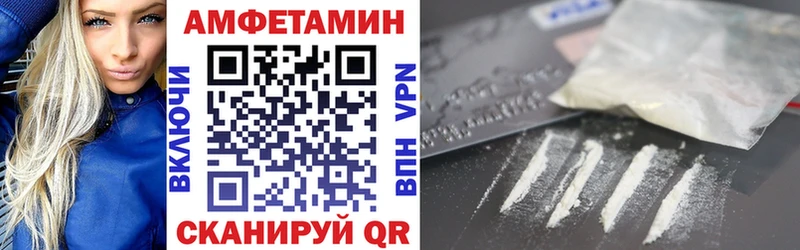 Амфетамин Розовый  купить закладку  Новосиль 
