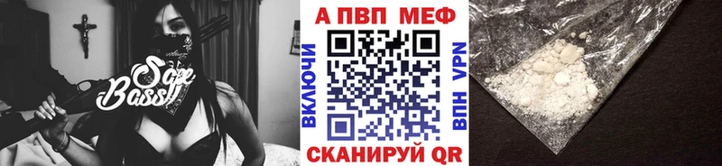 купить наркотик  Новосиль  Alfa_PVP СК КРИС 