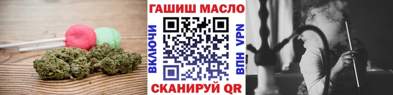 Еда ТГК конопля  Новосиль 