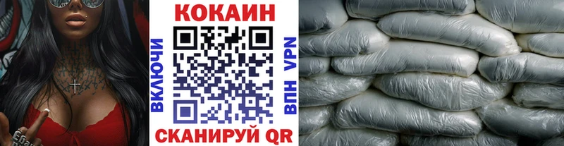 COCAIN Перу  Новосиль 