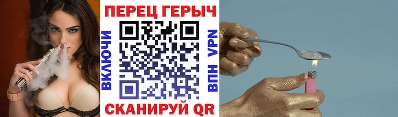 ГЕРОИН белый  Новосиль 