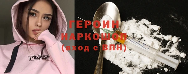 гашишное масло Абинск