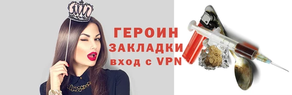 2c-b Абаза