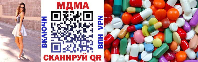 гидра   Новосиль  MDMA crystal  наркошоп 