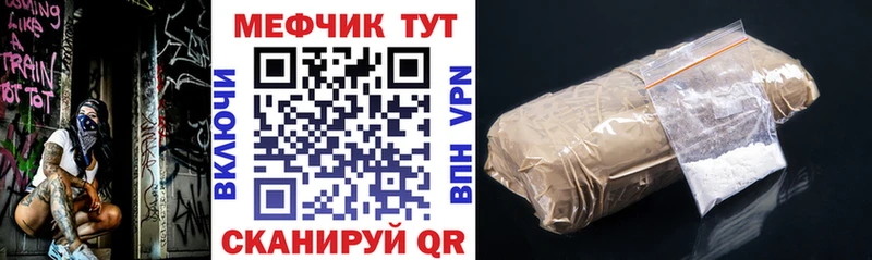 купить наркотики сайты  Новосиль  Мефедрон 4 MMC 