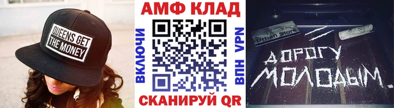 как найти   Новосиль  МЕТАМФЕТАМИН мет 