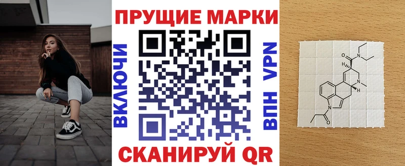 Марки NBOMe 1,8мг  KRAKEN зеркало  Новосиль 