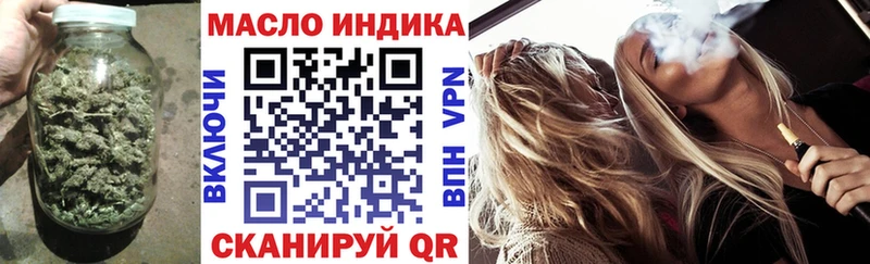 ТГК вейп  купить наркотик  Новосиль 